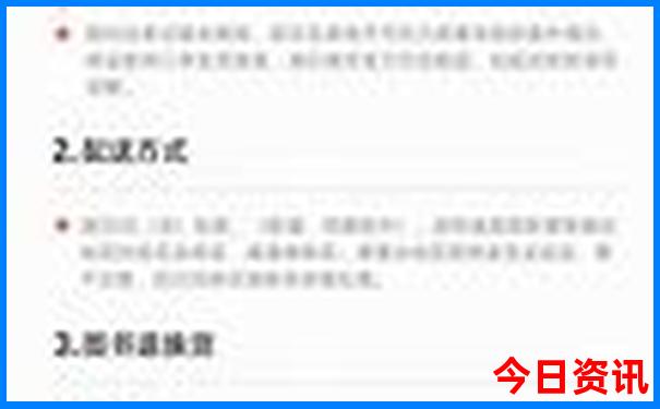 龙桥河景区景点介绍