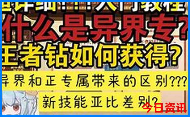 2025年澳门今晚特