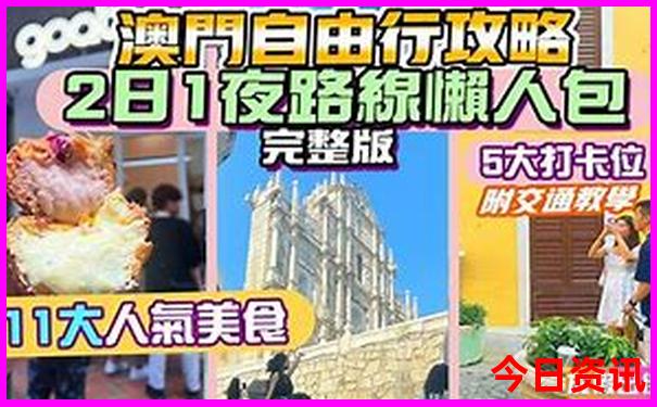 湖南长沙景点排行榜前十名